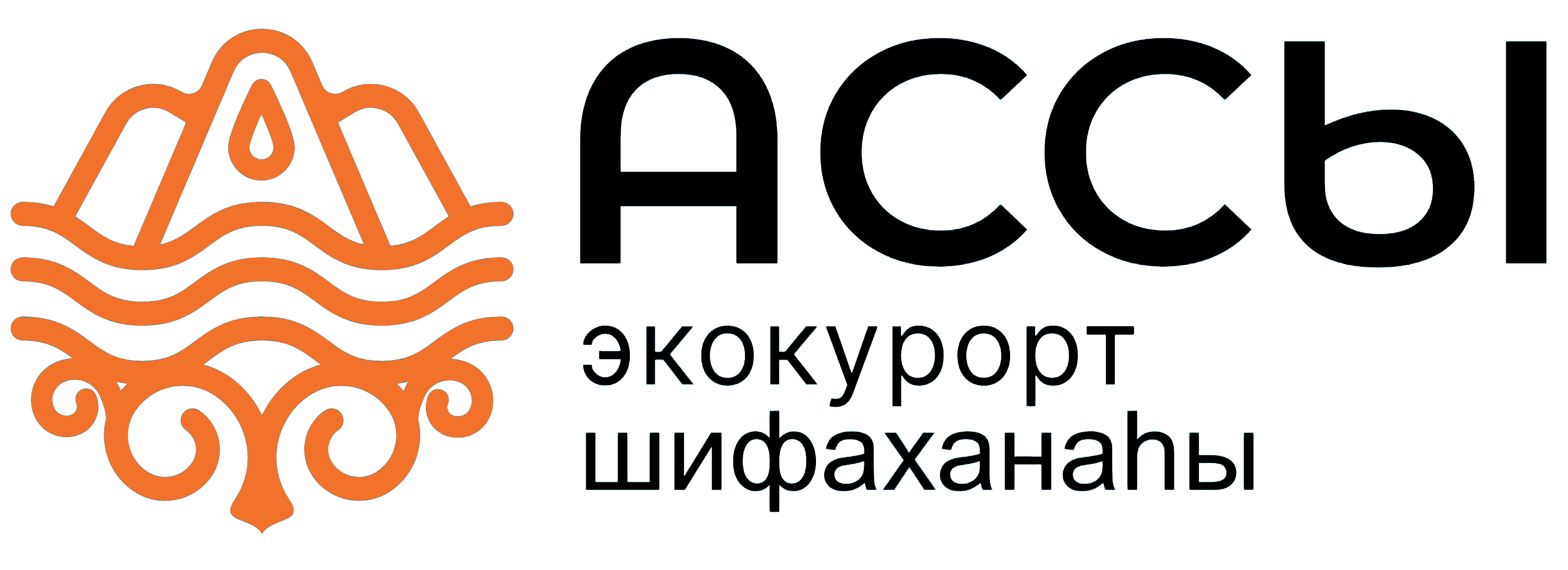 Санаторий Ассы Санаторий Ассы