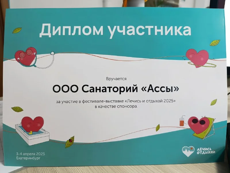 ДИПЛОМ ЗА РАЗВИТИЕ КУЛЬТУРНОГО НАСЛЕДИЯ
